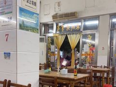 大堂-东兴牛肉店(庄府巷店)