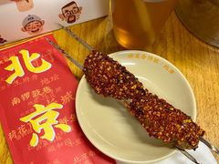 -炒豆合作社(东四总店)