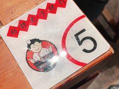 -赵胖炙子烤肉&深夜酒馆(簋街店)