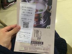 -伊人锅·魔石泡泡鱼