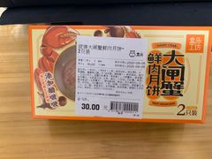 -盒马鲜生(大行宫店)