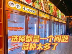 -串掌门砂锅串串香(敏捷广场店)