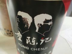 -童陈记重庆冷串串(食宝街店)