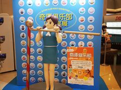 -银座mall(东直门店)