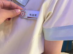 -海底捞火锅(外滩店)