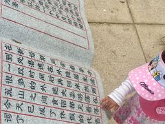 -燕窝岭