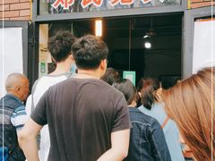 -邓氏兔头