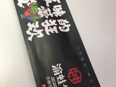 -渝蛙馆(新百店)