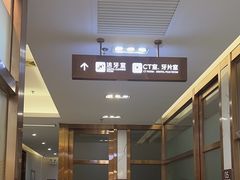 -佛山中大口腔医院·市二级口腔专科医院