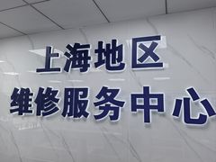 -华硕笔记本电脑售后维修(华博科技大楼店)