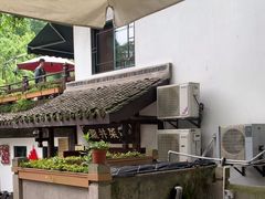-龙井壹号·茶缘山景宴(龙井村店)