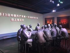-中共一大纪念馆
