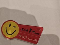 -上海1号私藏菜(静安店)
