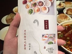 -夫妻肺片·中华老字号·正宗川菜(春熙路店)