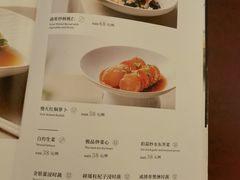 -广州逸林假日酒店·四季桃源中餐厅(白云山风景区店)