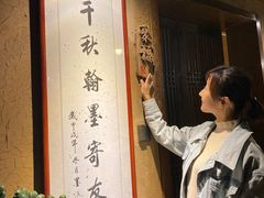 -聚缘堂·海鲜私房菜(松岭路店)