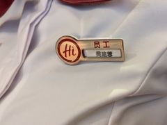 -海底捞火锅(杭州富阳富春新天地店)