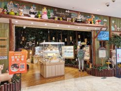 -森活木趣wooderfullife(益田假日广场店)