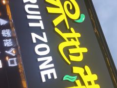 门面-城市批发中心(芙蓉汉城店)