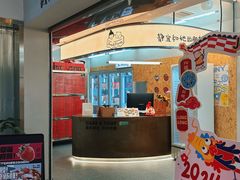 -静宜和她的朋友(星海广场店)