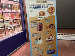 -巴黎贝甜(阜成门万通店)