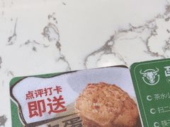 -百春原湖南牛肉粉(百联世纪店)