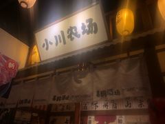门面-喜鹊烤肉酒场(美乐城店)