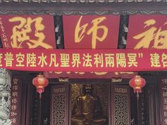 -华林禅寺