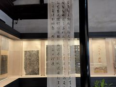 -苏州碑刻博物馆