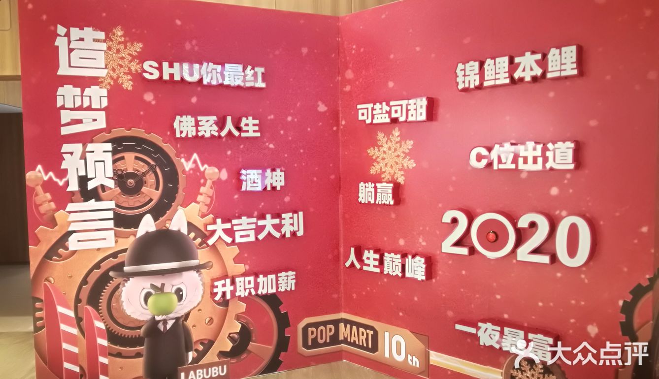 我理想中的生活