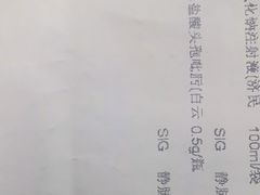 -上海市第四人民医院