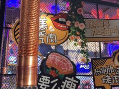 大堂-·缸桶屋·韩式牛肋条自助烤肉(西湖D11店)