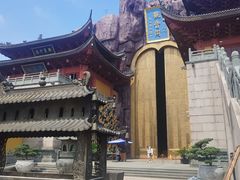 -上海东林寺(金山区)