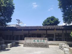 -常熟方塔园