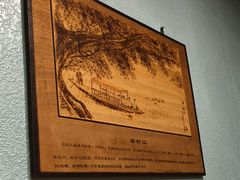 -亮欢寨酸汤鱼(沙冲路店)