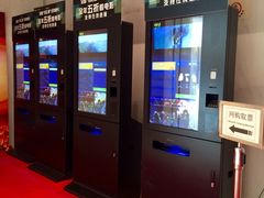 2-百丽宫影城(ifc商场店)