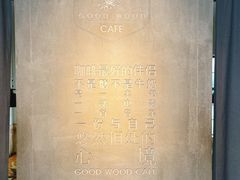 大堂-良木缘咖啡西餐(新城市广场店)