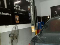 -美孚1号车养护(高青舒杰店)