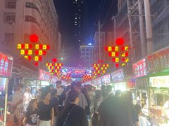 -有奴思烤肉·清真(正宁路店)