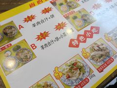 -夏家合汁(天润花园小区店)