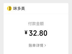 -味多美蛋糕(劲松京客隆店)