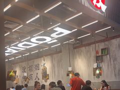 -破店肥哈·东北烧烤·夜宵(南山保利店)