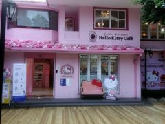 android_upload_pic-Hello Kitty Cafe(弘大店)