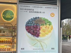 -迦南(杭州东站万象汇店)
