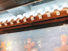 -京味斋·北京烤鸭(华威桥北工大店)