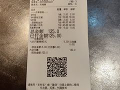 -外婆家(南开大悦城店)