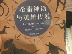 -西西弗矢量咖啡(万象城店)