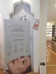 -梵茜儿·头道汤养生馆