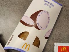 -麦当劳(浦珠路得来速店)