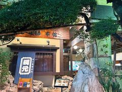 -蟹道乐(網元別館店)